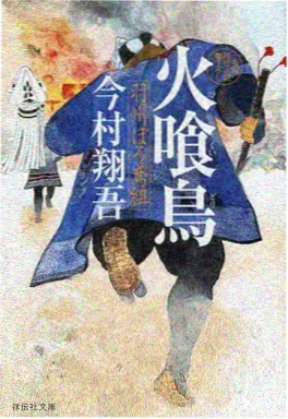 证物室动漫封面