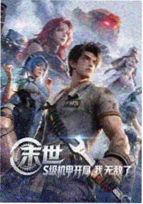 刑警队长电视剧全集完整版封面